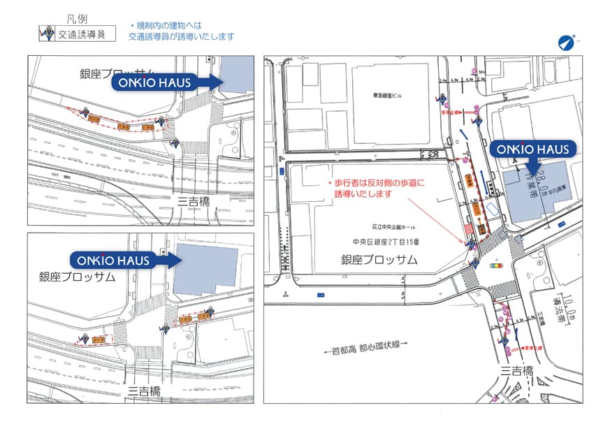 地下埋設物 試掘調査に伴う車道。歩道規制のお知らせ