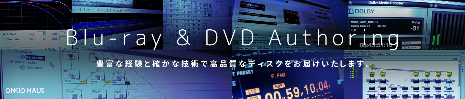 Blu-ray&DVD Authoring