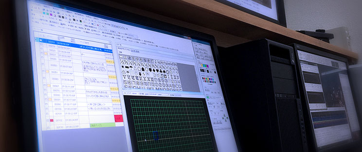 CM字幕制作 CM字幕制作